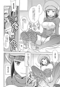 [Poyopacho (UmiUshi)] Poyopacho AKK (Gundam Build Fighters) [2014-01-12]