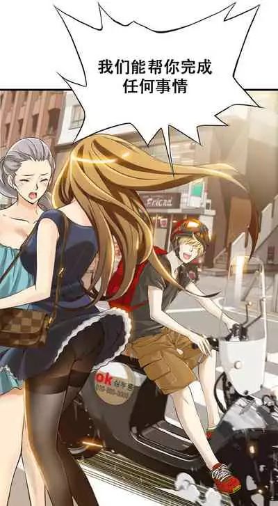 Kill the Dead Bastard Ch.0-18