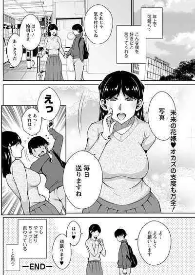 Action Pizazz 2023-03