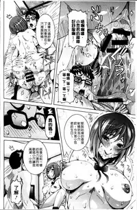 [Nico Pun Nise] Koyujiru Creampie [Chinese]