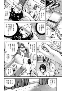 [Nakata Modem] Mousou Channel