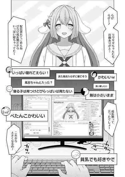 COMIC Grape Vol. 125