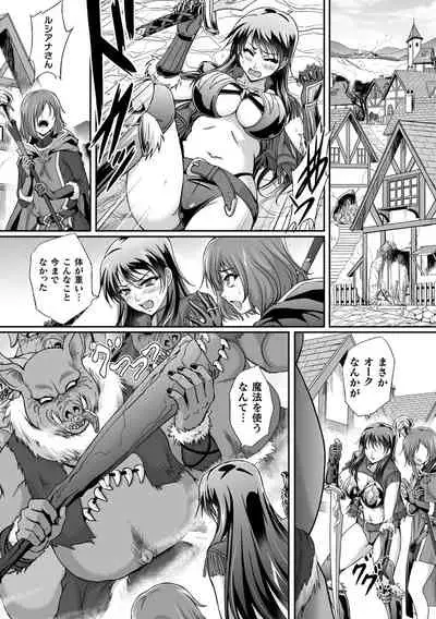 Kukkoro Heroines Vol. 20