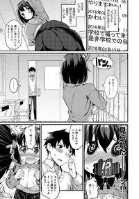 COMIC Anthurium 036 2016-04 [Digital]