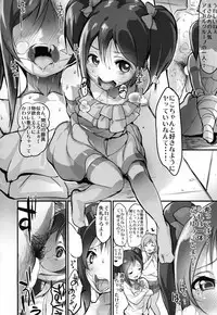 (C85) [Entelekheia (Chirumakuro)] Zuri Live! (Love Live!)