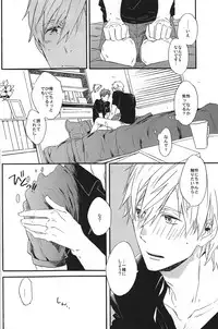 (SUPER23) [Ciao, baby (Miike Romuko)] Kowagari Mash Up! (Free!)