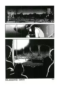 [Keno Yantarou] Ikenai Ko to Shite