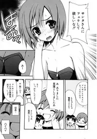 COMIC 0EX Vol. 25 2010-01