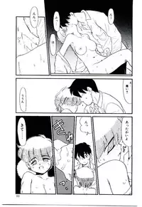 [Nekogen] Reibai Shounen Negative Lovers 3