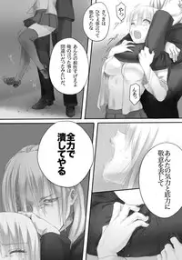 [Hagane (Tetsu)] Weedflower [Digital]