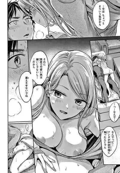 [Hinahara Emi] Yumeutsutsu Romantic