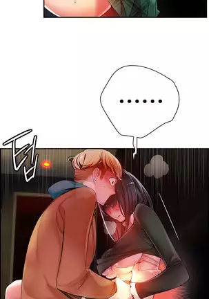 Lilith`s Cord Ch.0-36