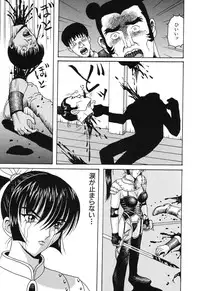 [Arai Kaikan] Denkou Shoujo-tai