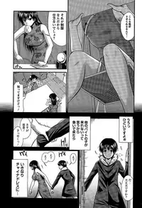 [Nagisano Usagi] Ane Colle!