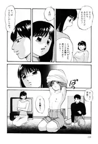 [Kazusa Shima] Kenkyuu Taishou Shoujo