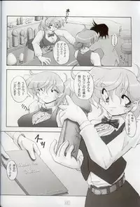 (C69) [KNOCKOUT (Various)] Oshiri de Kyu! 9 (Various)