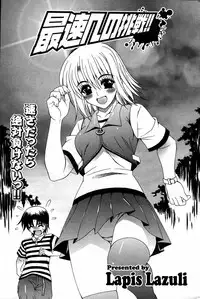 COMIC Potpourri Club 2007-07