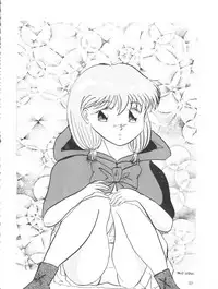 (C47) [DREAM HOUSE (Various)] PROMINENT 3 (Akazukin Chacha)