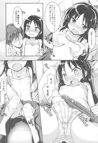 (C93) [Staccato・Squirrel (Imachi)] Charming Growing (THE IDOLM@STER CINDERELLA GIRLS)