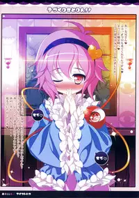 (Reitaisai 8) [Aikotobako (Goriyaku)] Kozukuri Satorin!! (Touhou Project)