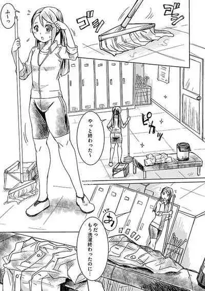 [Studio H.A.O (Tomto)] Bukatsu Danshi x Joshi Manager