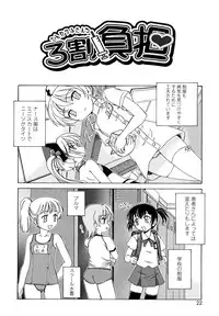 [Wanyanaguda] Kuro Loli