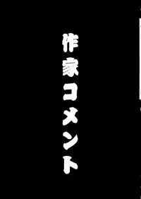 (C55) [NAS-ON-CH (Various)] Fire Druggers (Various)