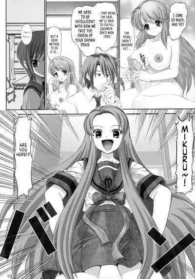 Migurui 4 Tsuruya-san no Rannyuu