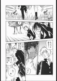 (C60) [RACK&PINION (Iogi Juichi)] BATTLE ROYALE 2001 (Battle Royale)