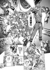 COMIC Magnum Vol. 37