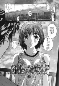 [Daisuke Sawada] Deep