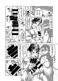 [HONEY QP (Inochi Wazuka)] Futanari Mura no Okite [Digital]