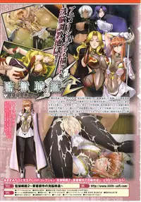 Comic Unreal 2010-12 Vol. 28