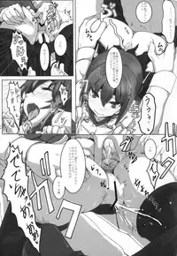 (C88) [Horohoro Tei (dear)] Shiri (Kantai Collection -KanColle-)