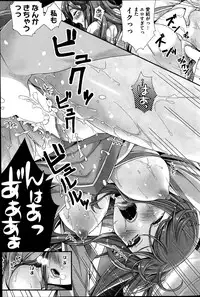 COMIC HOTMiLK 2014-03