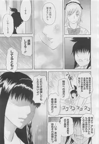 COMIC Megastore H 2010-03