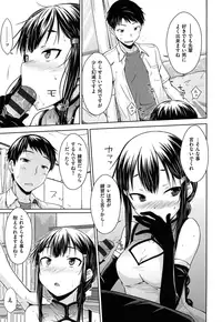 [Okara] Gentei Kanojo - A Limited Sweetheart