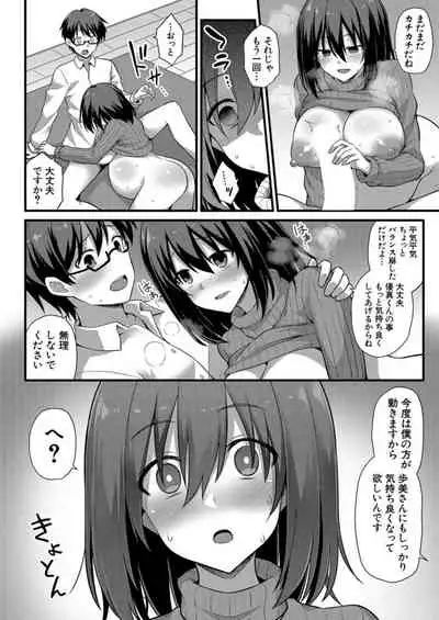 COMIC Mugen Tensei 2021-12 [Digital]