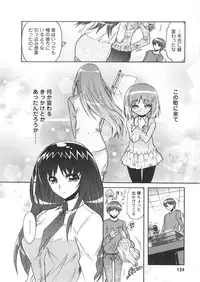 [Honda Arima] Moriage 7 Vol. 1