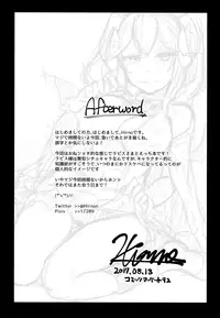 (C92) [ZIGZAG (Hirno)] Yamitsuki Lapis (Sennen Sensou Aigis)