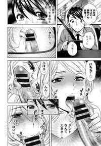 [Hidemaru] Hataraku Nyotai