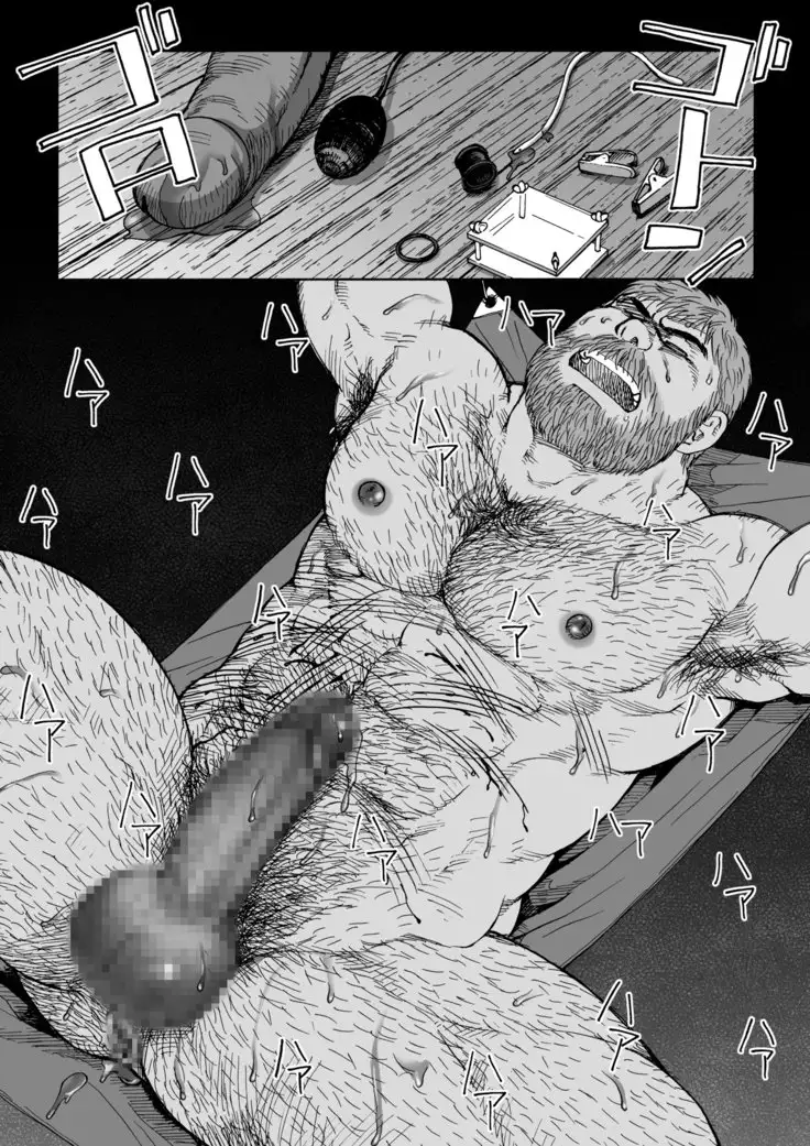 Daddy in Wonderland 5