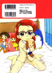 [Deep Purple '72] Purufuru.