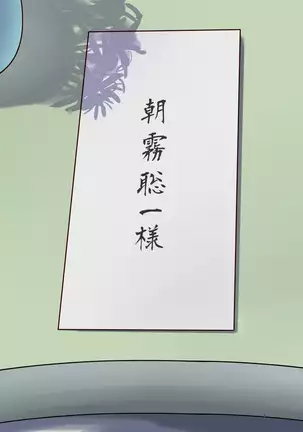 Shazai saserare ta tsuma 2 bijin waka okami. kichiku AV jigoku ochi