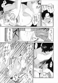 [Yasyokutei (Akazaki Yasuma)] SWEET SILENCE (Final Fantasy VII)