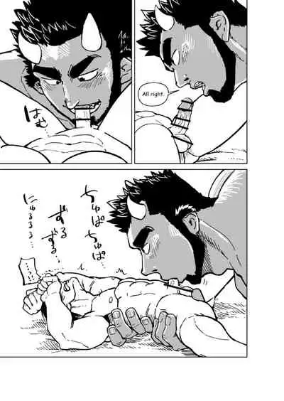 Ao Oni Kyuuka - Blue Ogre Holiday