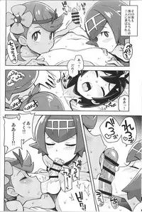 (C93) [Funi Funi Lab (Tamagoro)] MAO FRIENDS2 (Pokémon)