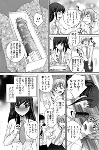 COMIC Penguin Celeb 2014-12