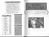 [Appleton] Cherry Town