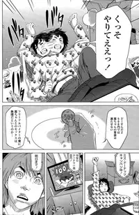 COMIC Penguin Celeb 2015-05